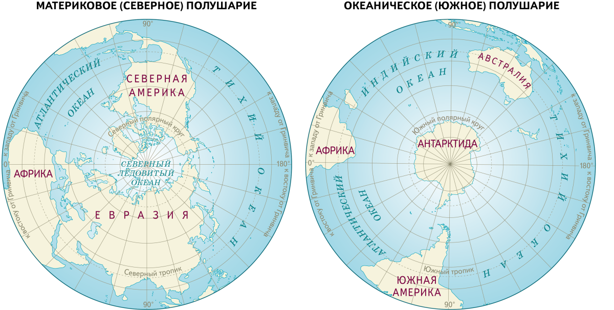 Границы Южного океана на карте. Южный океан на карте показать. Карта Северного полушария земли. Океаническое и материковое полушария земли.