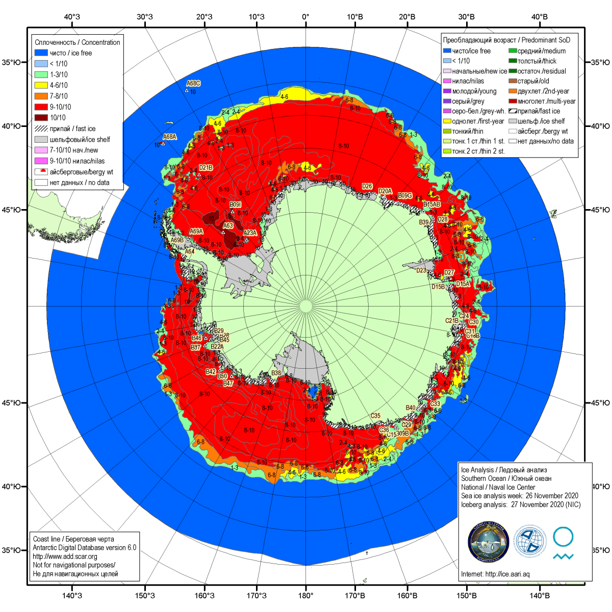 Южный океан градусы