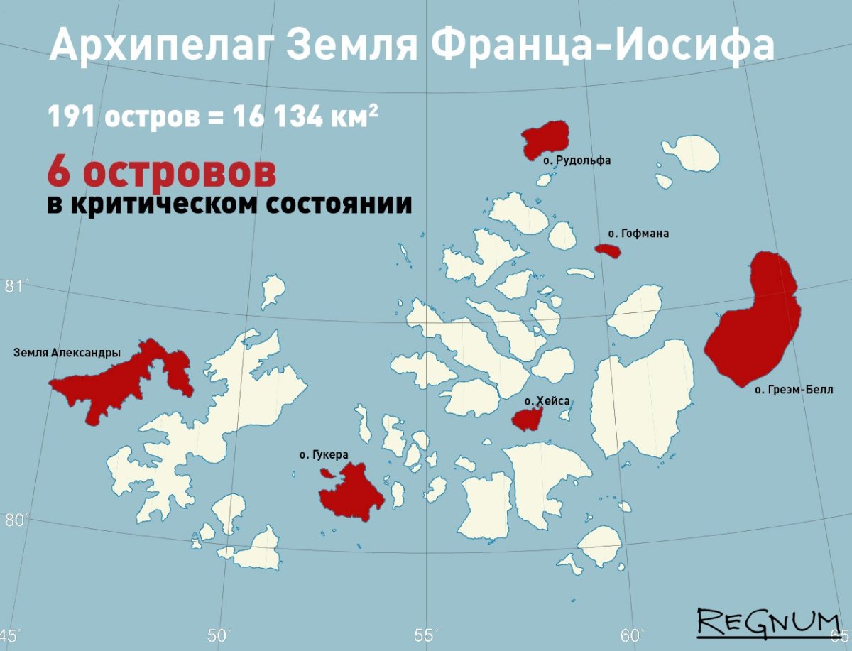 Земля Александры архипелага земля Франца-Иосифа на карте