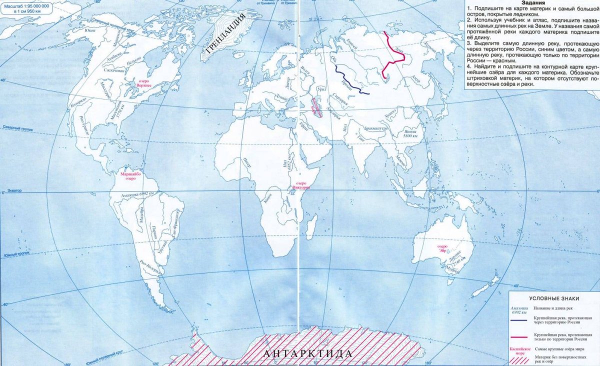 Моря: Андаманское, Аравийское, красное, Тиморское.