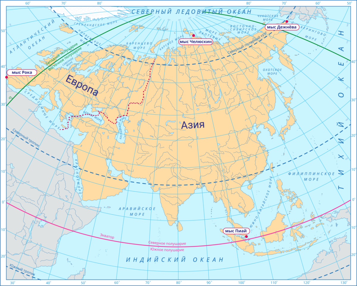 Евразия физическая карта моря. Карта Евразии. Карта Евразии географическая. Северная Евразия на карте. Границы материка Евразия.