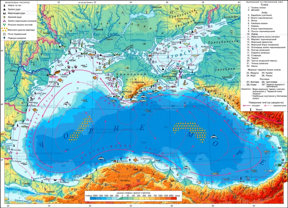 Подробная карта дна черного моря