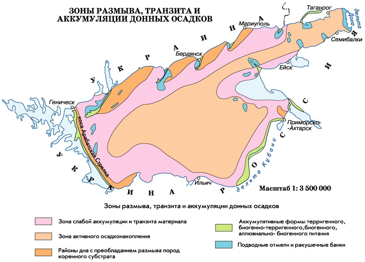 рельеф дна азовского моря