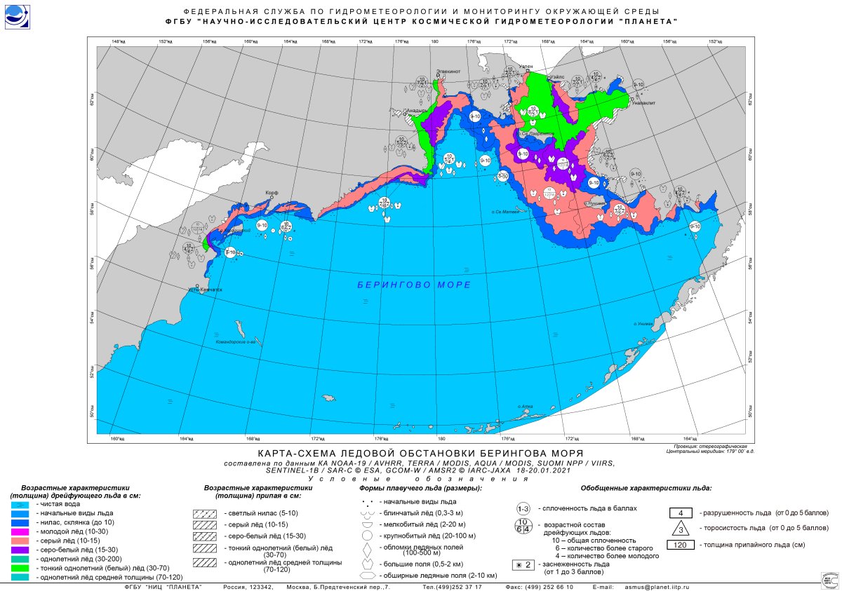 Ледовые карты. Ледовый режим Берингова моря. Карта ледовой обстановки. Ледовая обстановка. Ледовая обстановка белого моря.