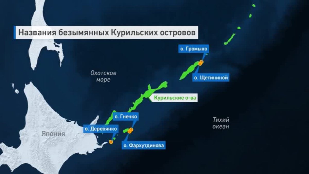 Кадастровая карта курильск итуруп