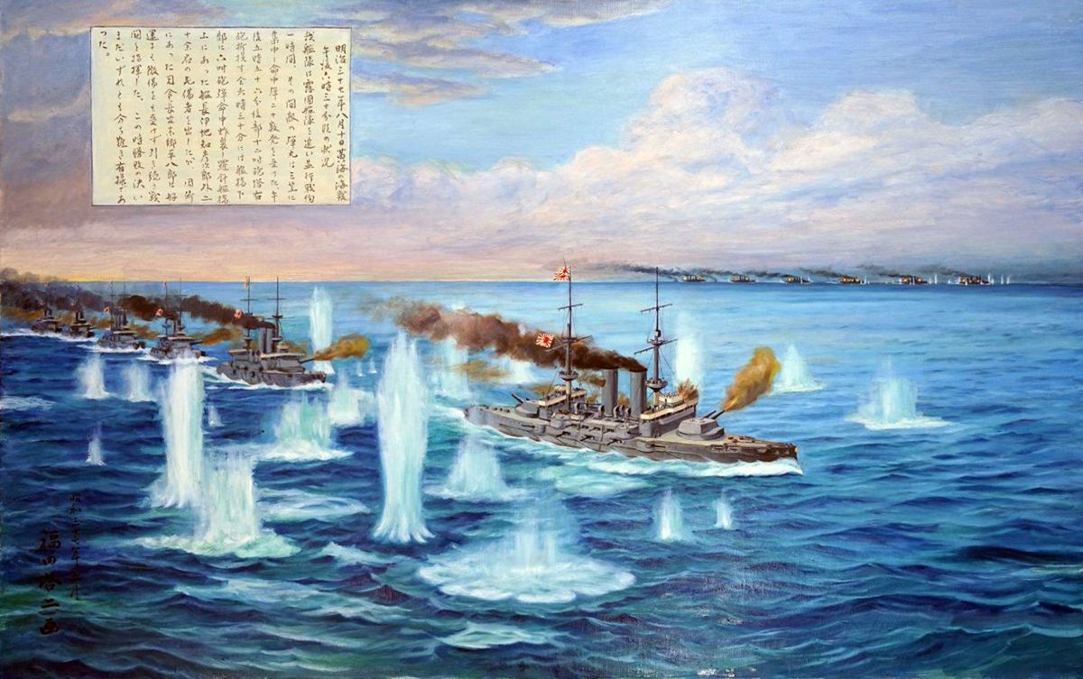 Русско-японская война бой в желтом море