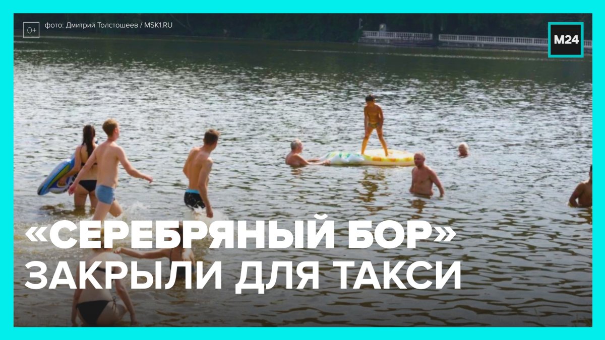 Девушки загорают в парках