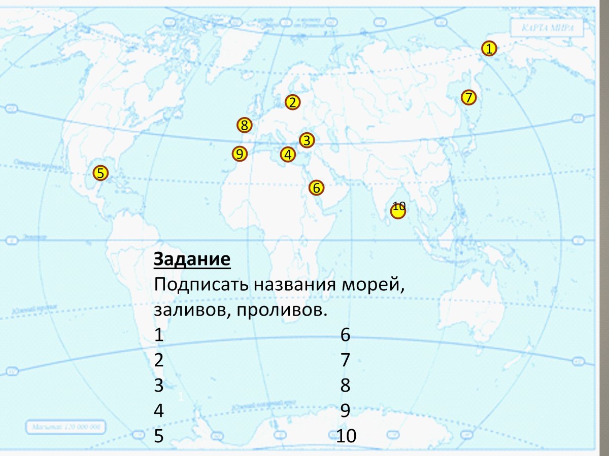 Контурная карта моря заливы проливы 5 класс