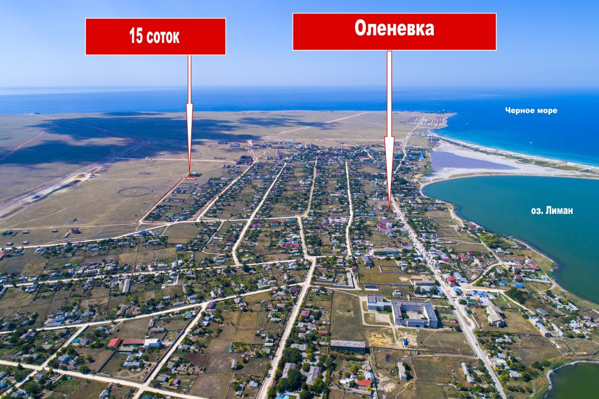Оленевка улица Таврическая пляж