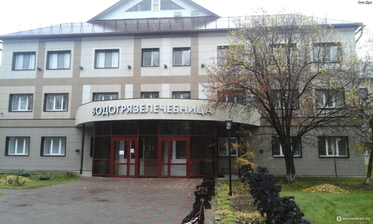 Курорт ключи корпус Алмаз