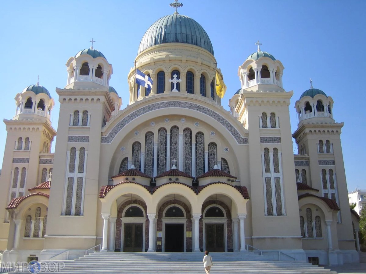 Храм Андрея Первозванного в Греции