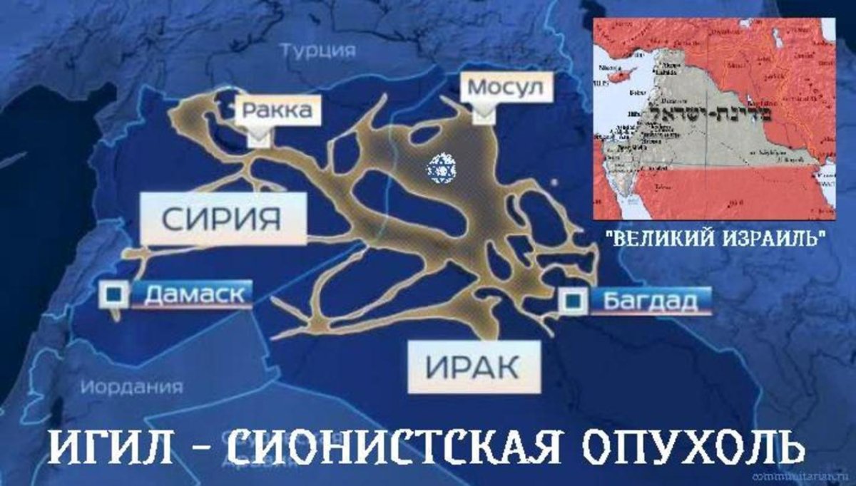 Великий Израиль карта