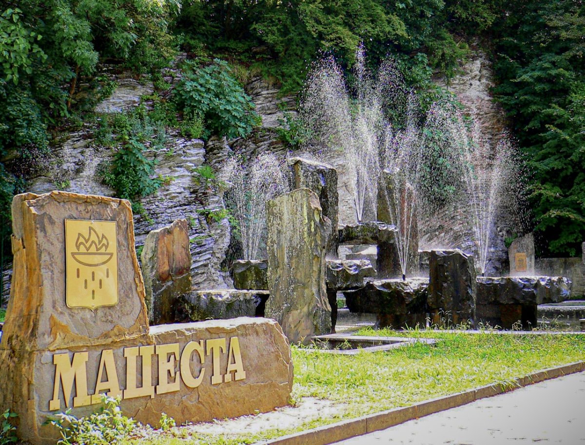Мацеста бальнеологический курорт