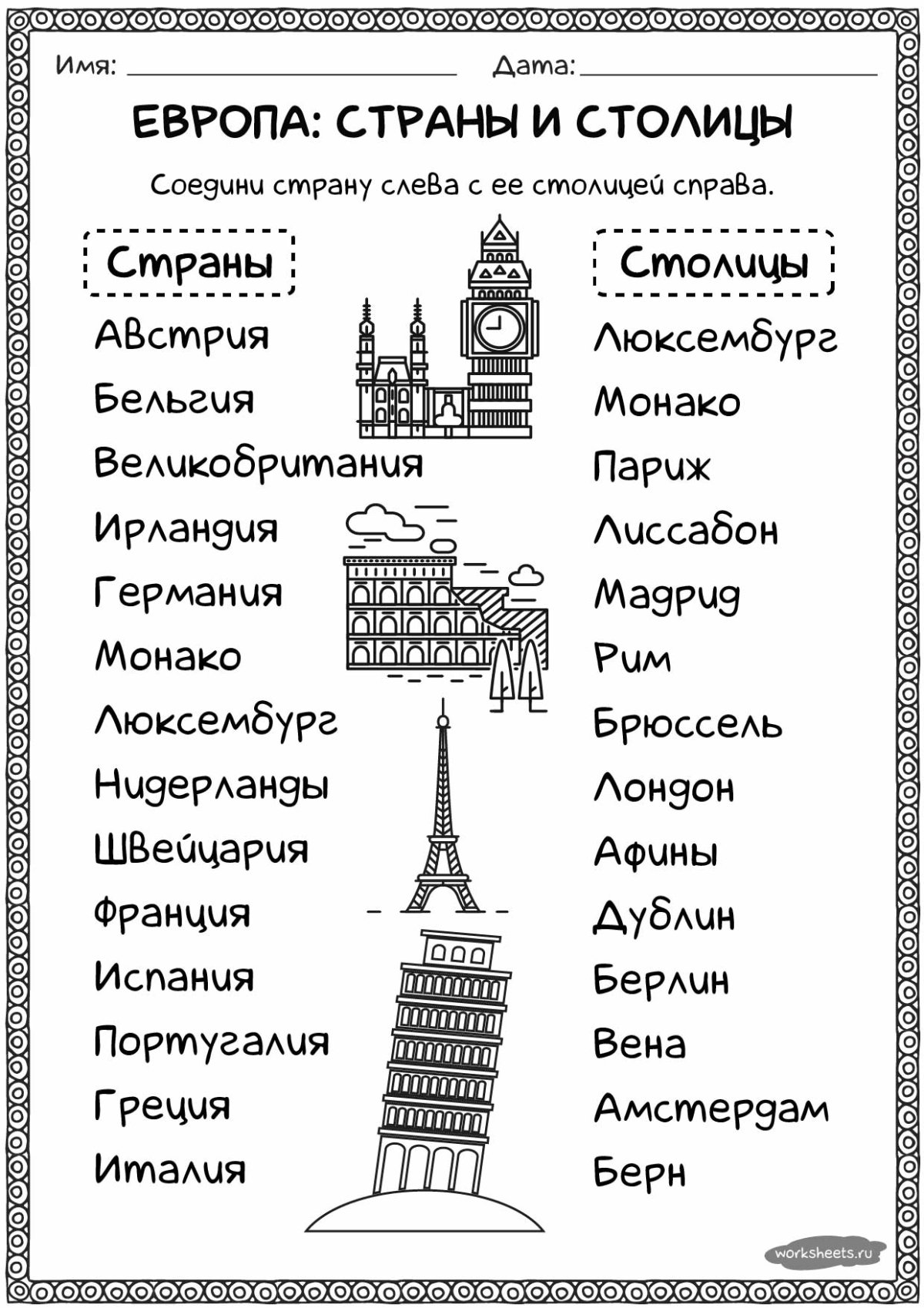 Инфографика Арктический шельф России