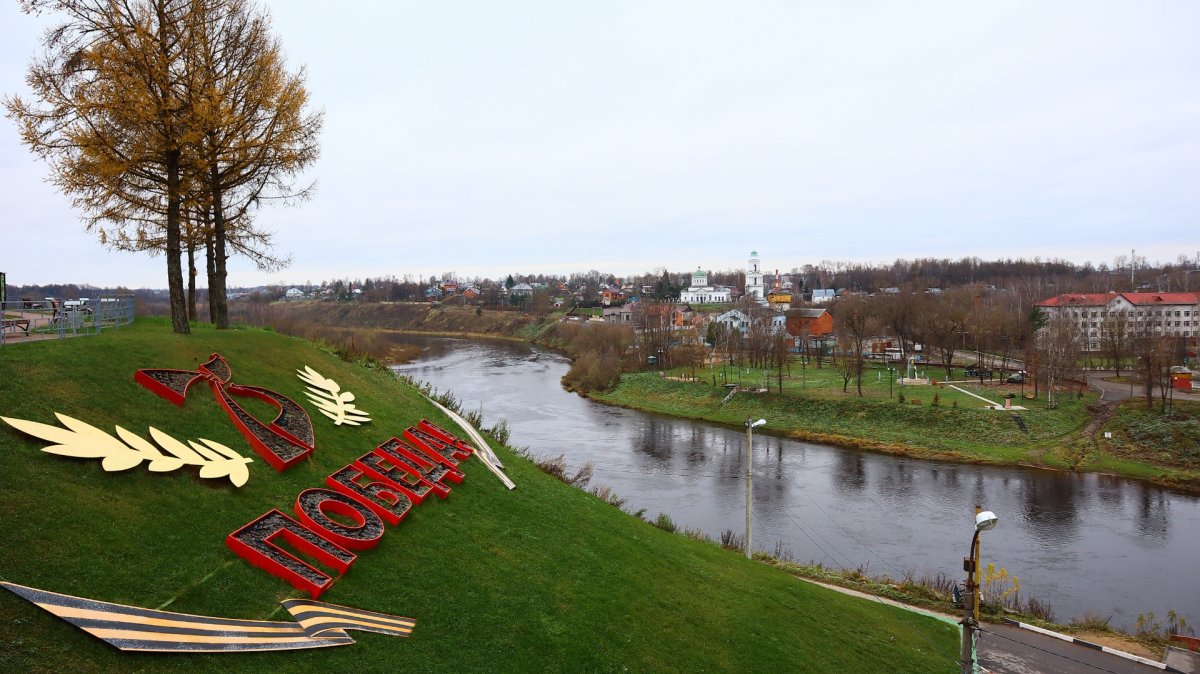Ржев центр города