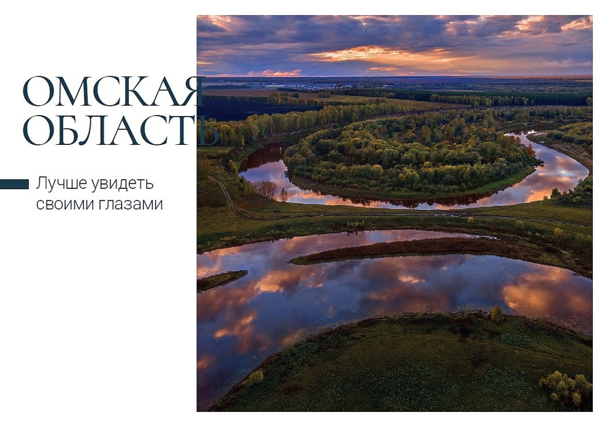 Сибирская Тайга ХМАО сверху