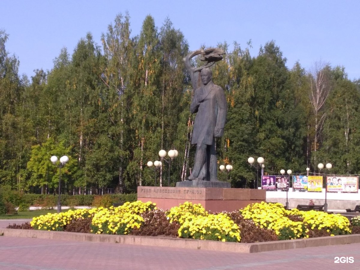 Национальный музей Республики Коми Сыктывкар