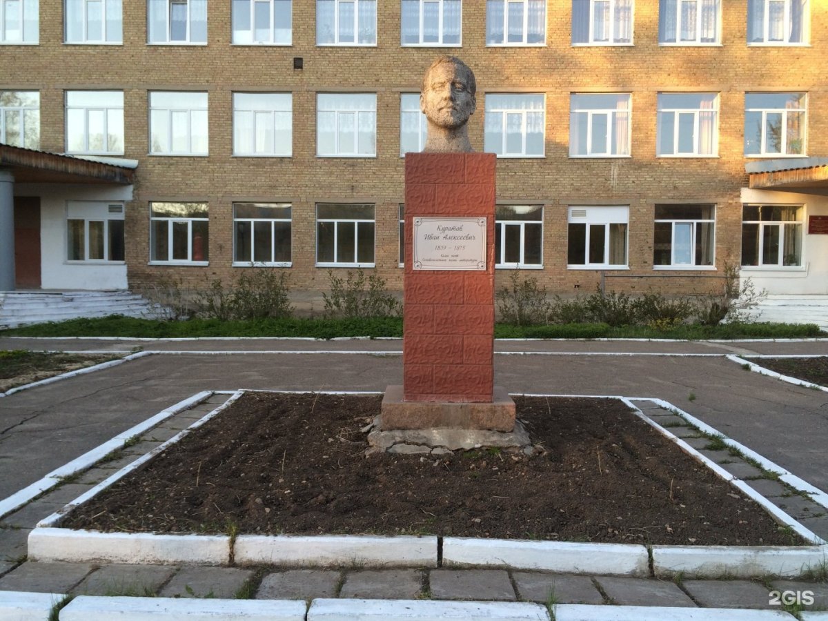 Памятник Коми букве ö Сыктывкар