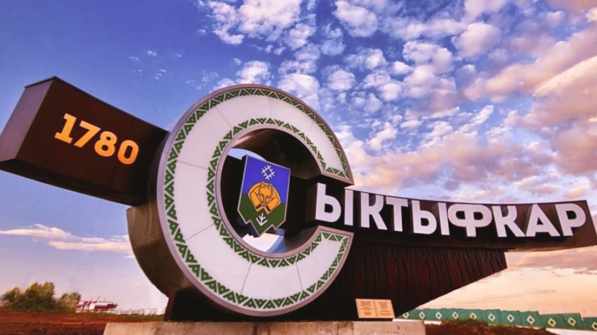 Куратов памятник Сыктывкар