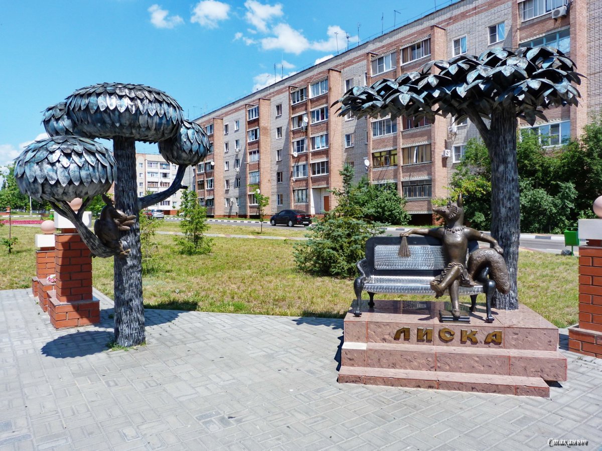 Лиски Воронежская область памятник лисе