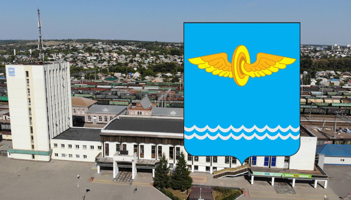 Флаг города Лиски Воронежская область