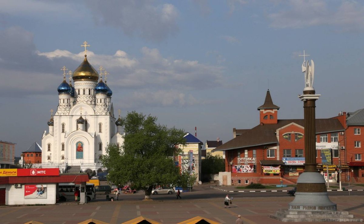 Город Лиски Воронежской