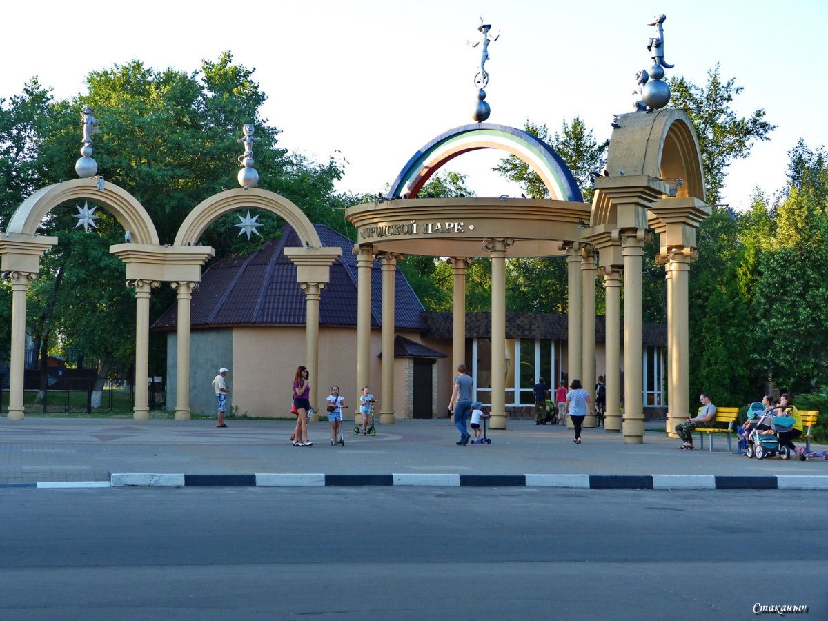 Городской парк Лиски