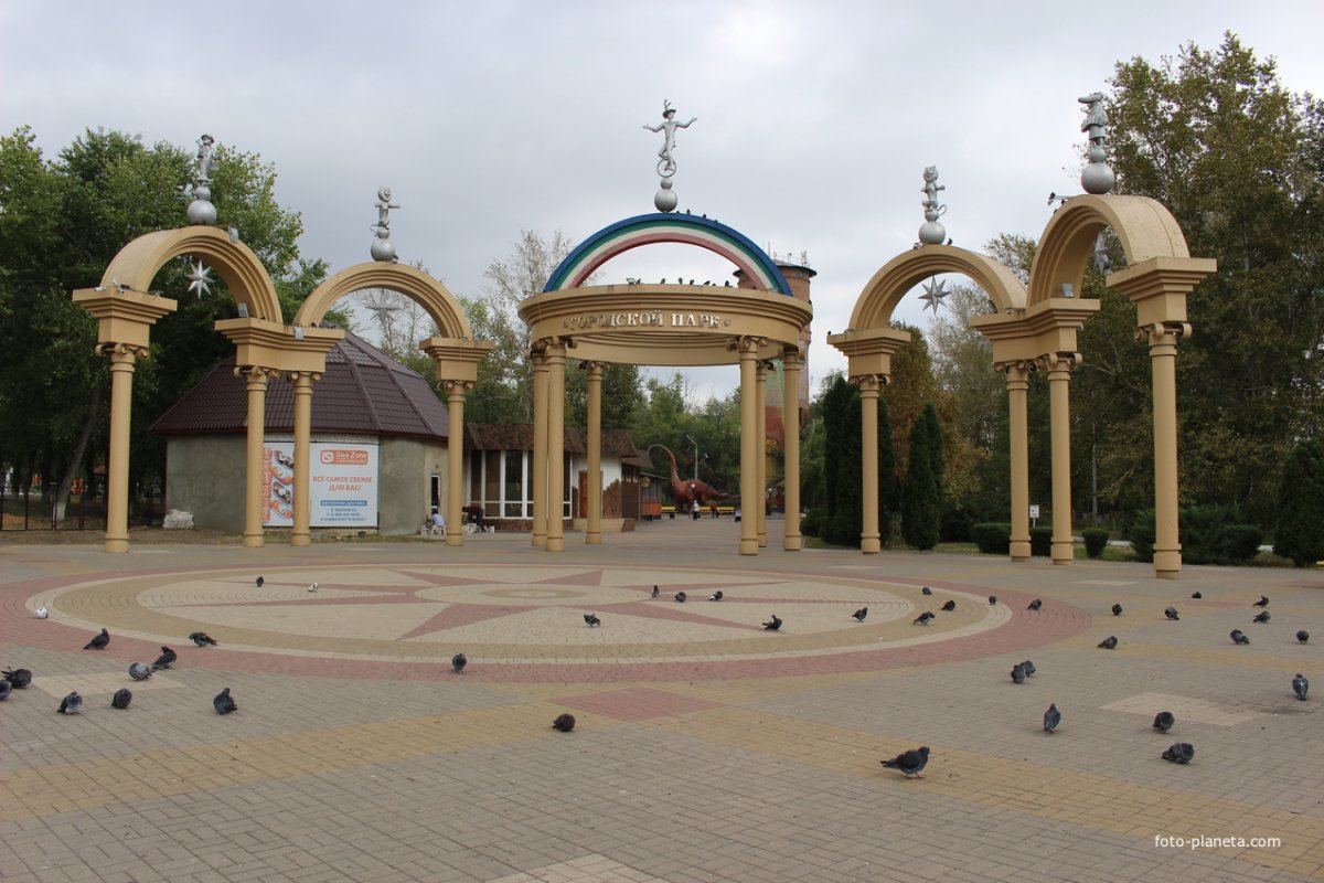 Лиски Воронежская область парк