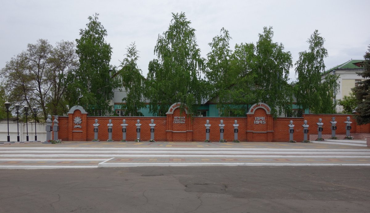 Мемориальный комплекс аллея славы, Лиски