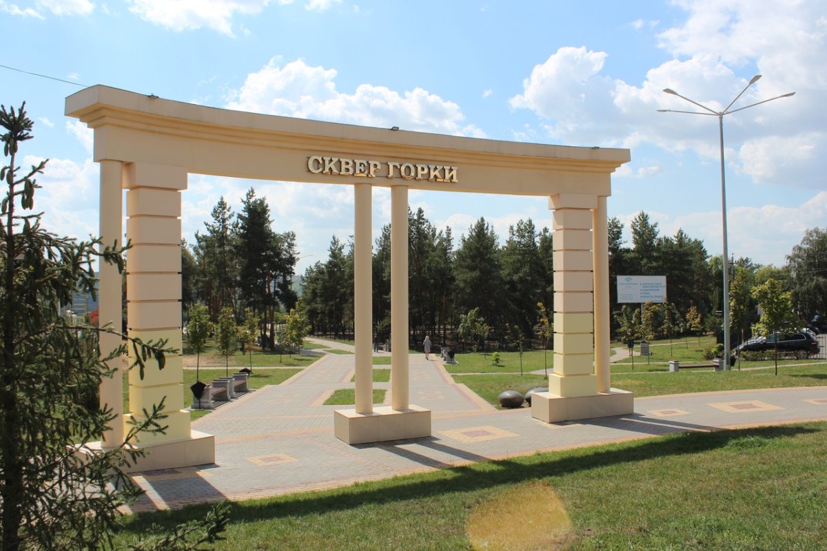 Лиски Воронежская сквер горки
