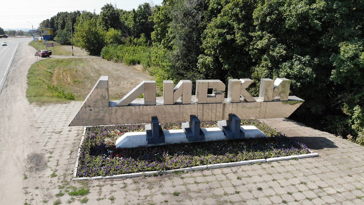 Лиски Стелла доблести