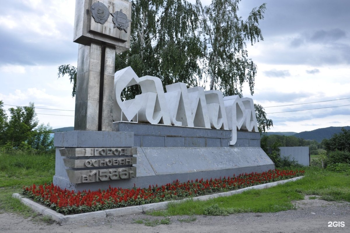 Кирха Самара