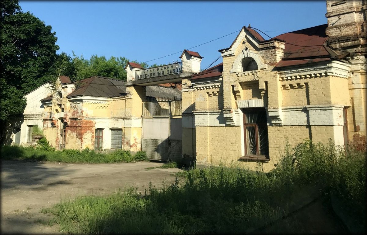 Введенская Церковь Белев