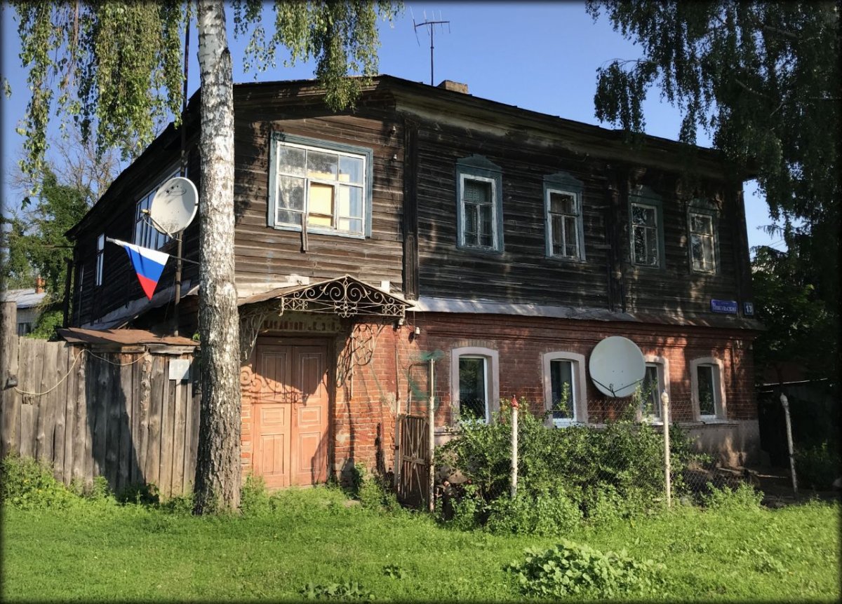 Белев 1941 год