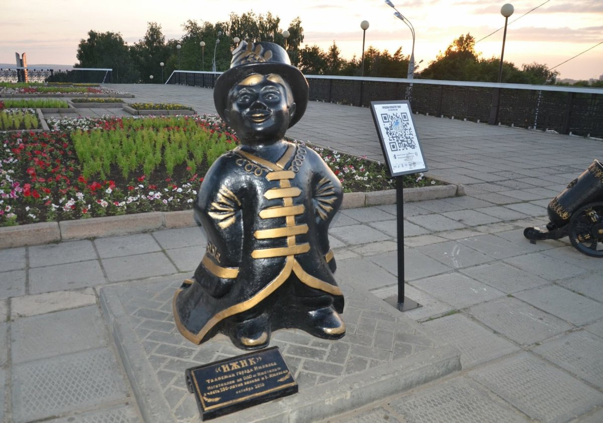 Памятник собаке в Ижевске