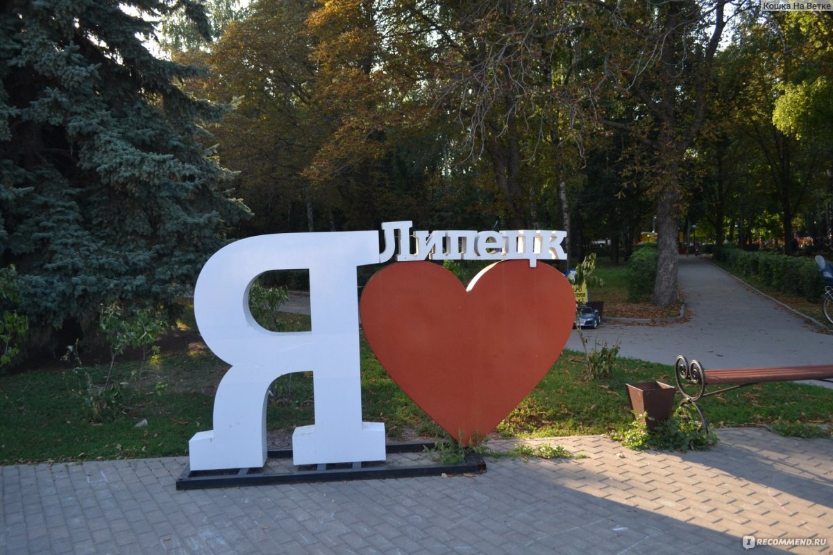 Липецкий театр драмы им. л.н. Толстого