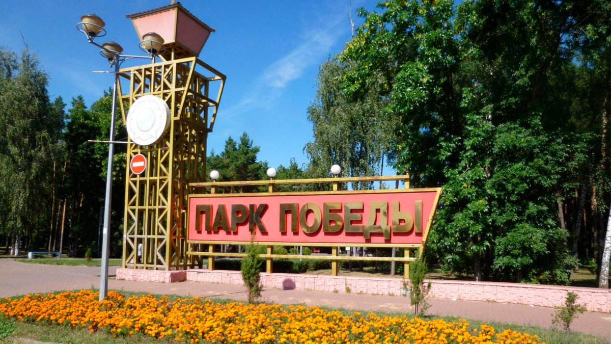 Нижний парк Липецк фонтанчик