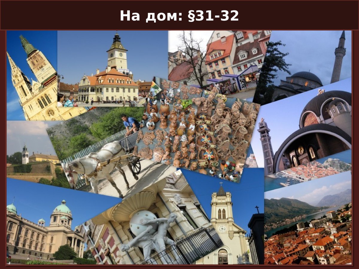 Румыния Влад Цепеш замок