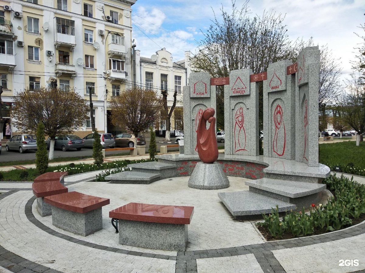 Памятники города Армавира