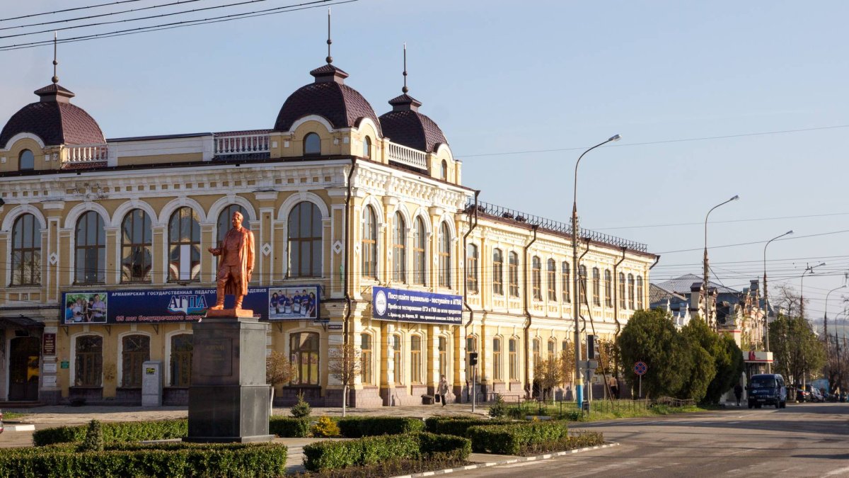 Армавир Краснодарский край