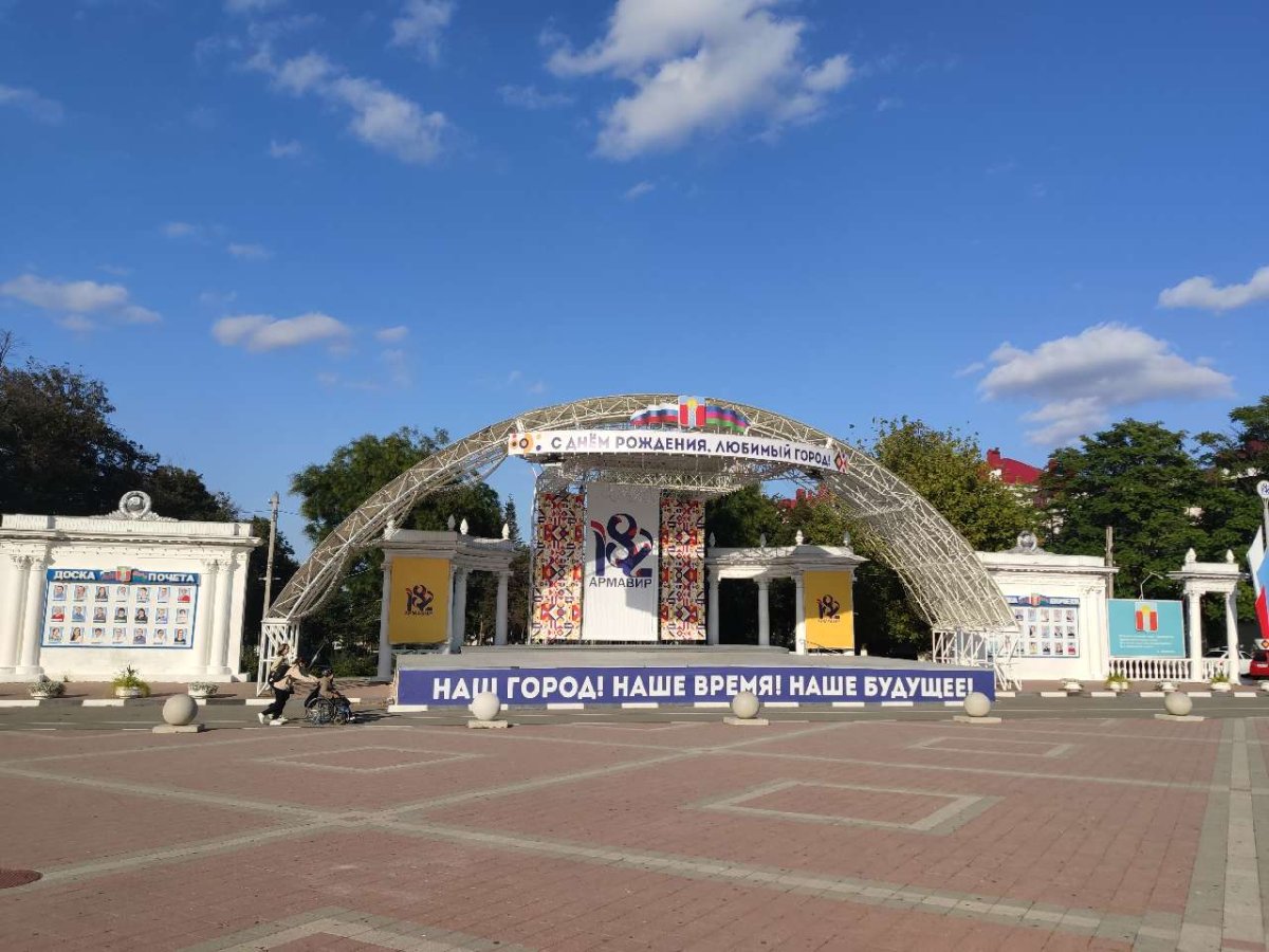 Житель Армавира