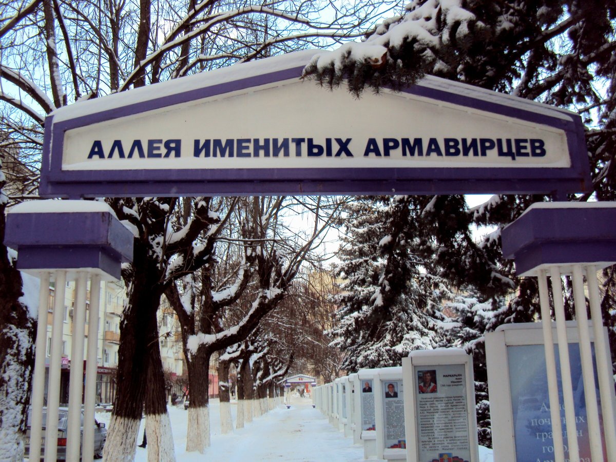 Армавир зимой