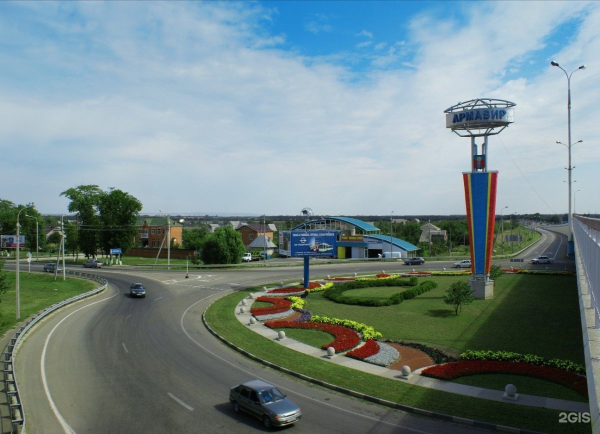 Армавир въезд в город