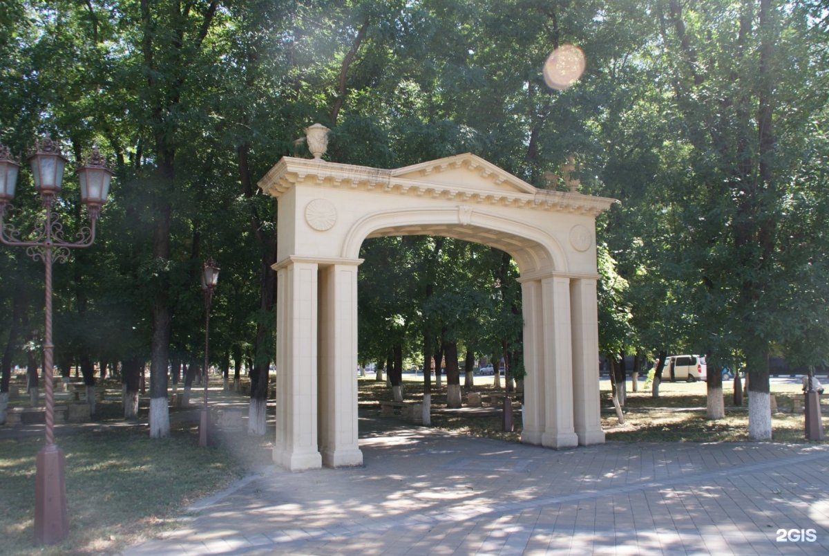 Ефремовский сквер Армавир