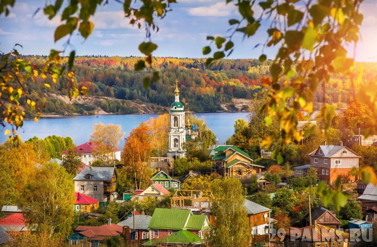 Плес Кострома