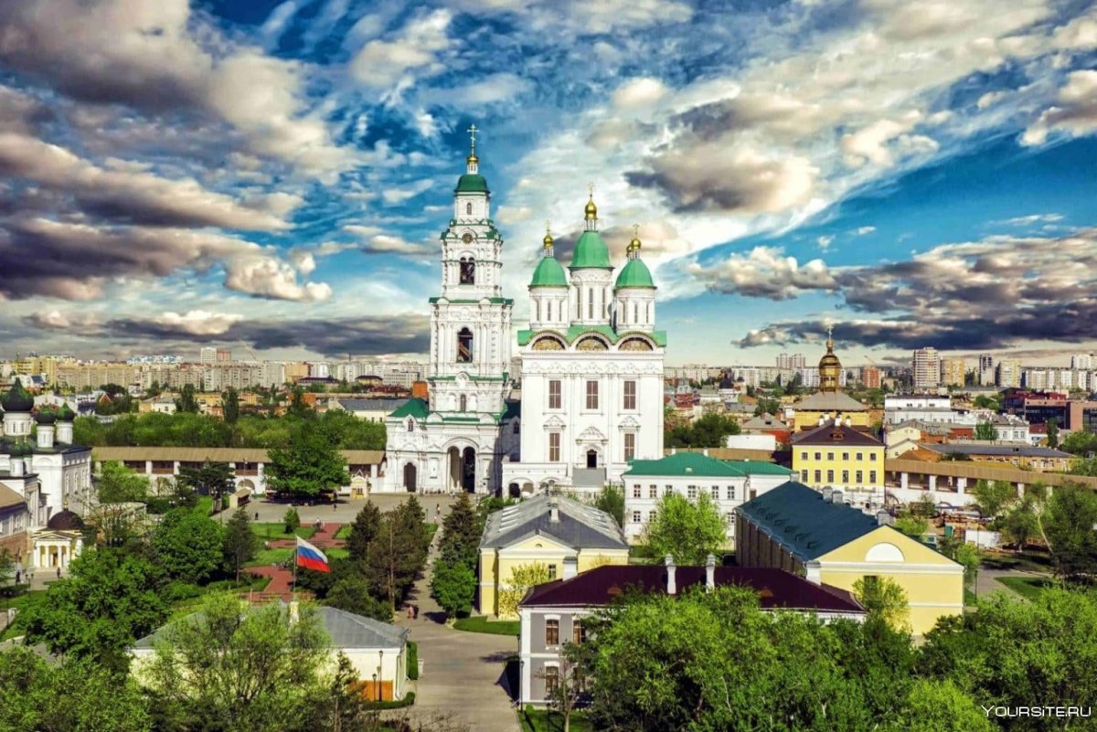 Астраханский Кремль Астрахань