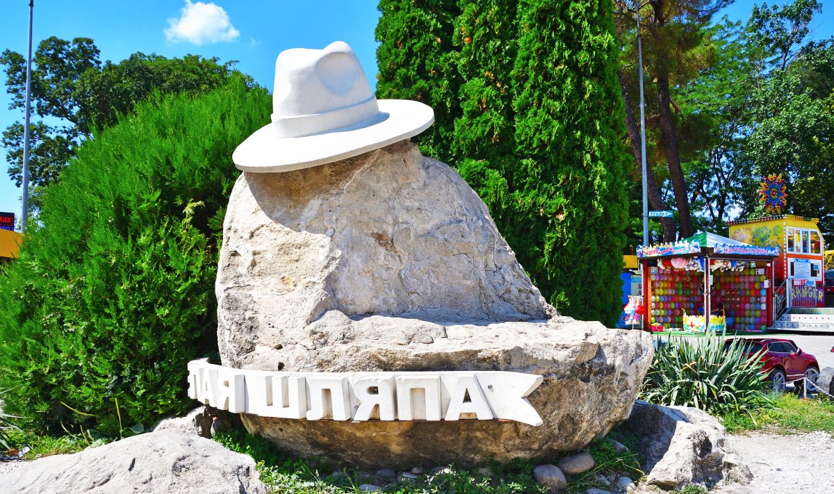 Белая шляпа Анапа