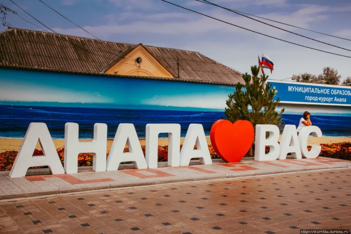 Витязево надпись