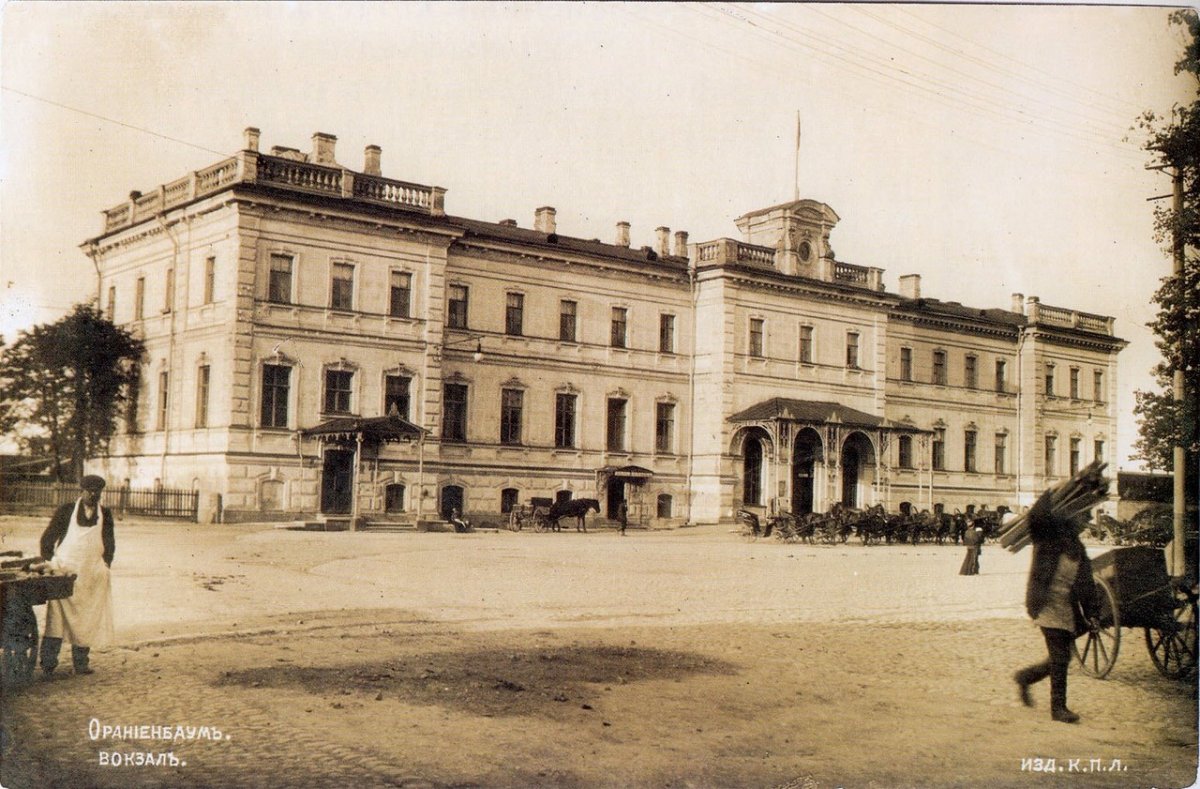 Ораниенбаум Ломоносов 19 век