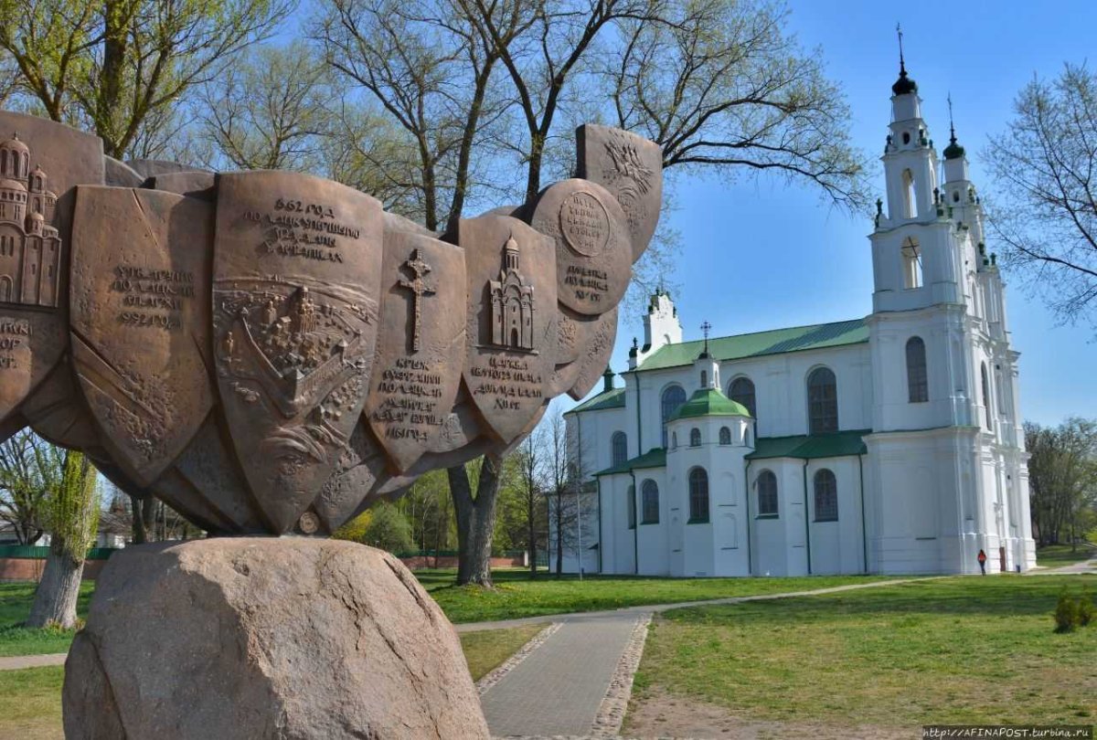 Город Полоцк Беларусь